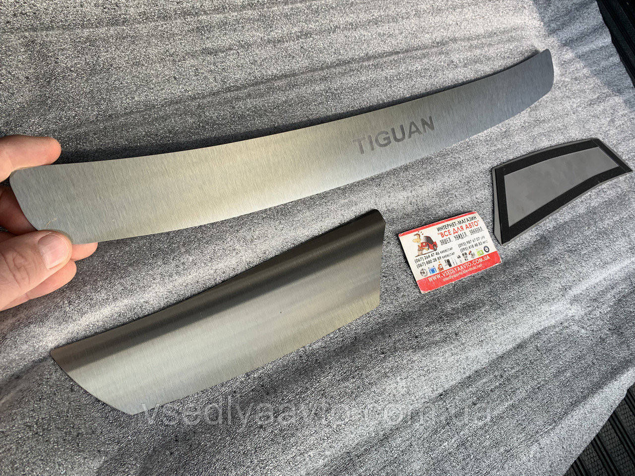 

Накладки на бампер Volkswagen TIGUAN с 2007 г. (NataNiko), Желтый