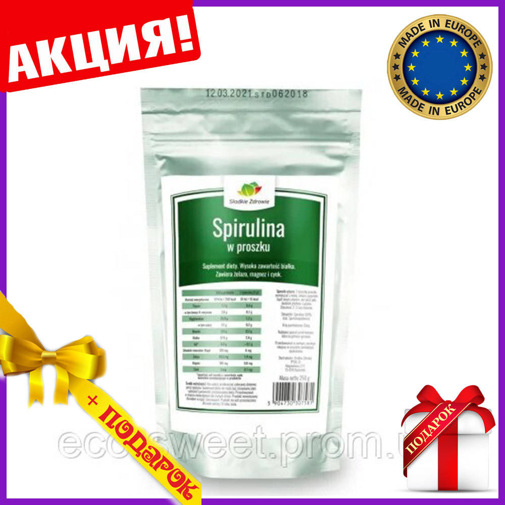 

Спирулина порошок спирулина для похудения 250 г SZ