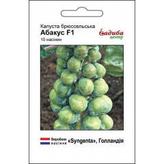 

Семена Капуста брюссельская Абакус F1, 10 семян Syngenta Садыба Центр
