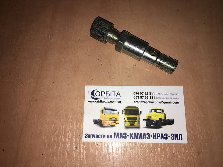 

740.20-1104021 Клапан перепускной ТНВД КАМАЗ ЕВРО-1