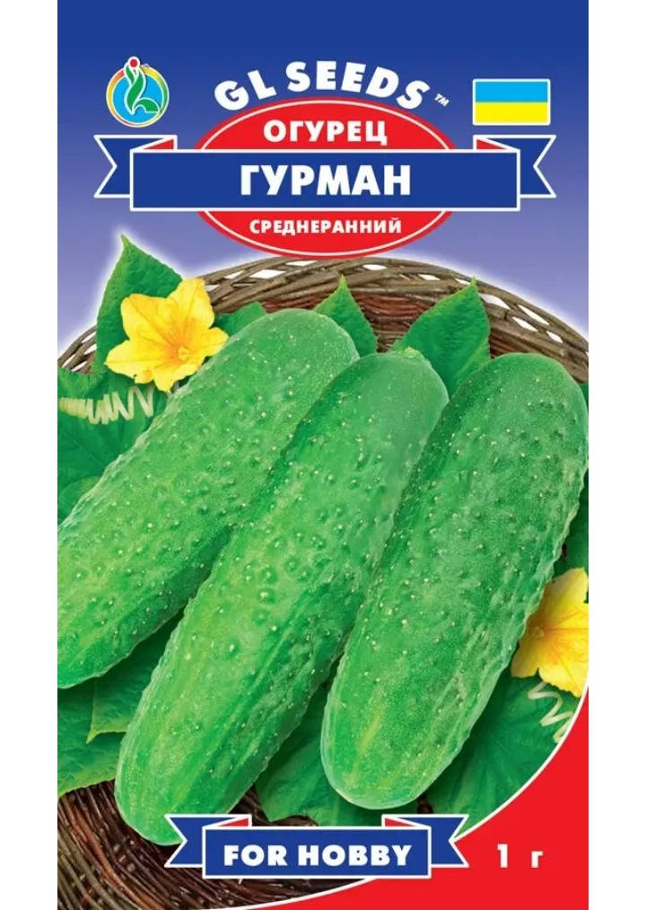 

Огурец Гурман, 1 грамм