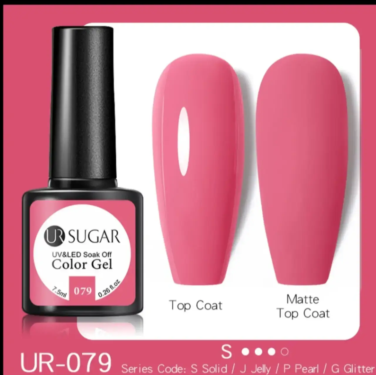

7.5 мл. Гель-лак UrSugar для ногтей в УФ лампу