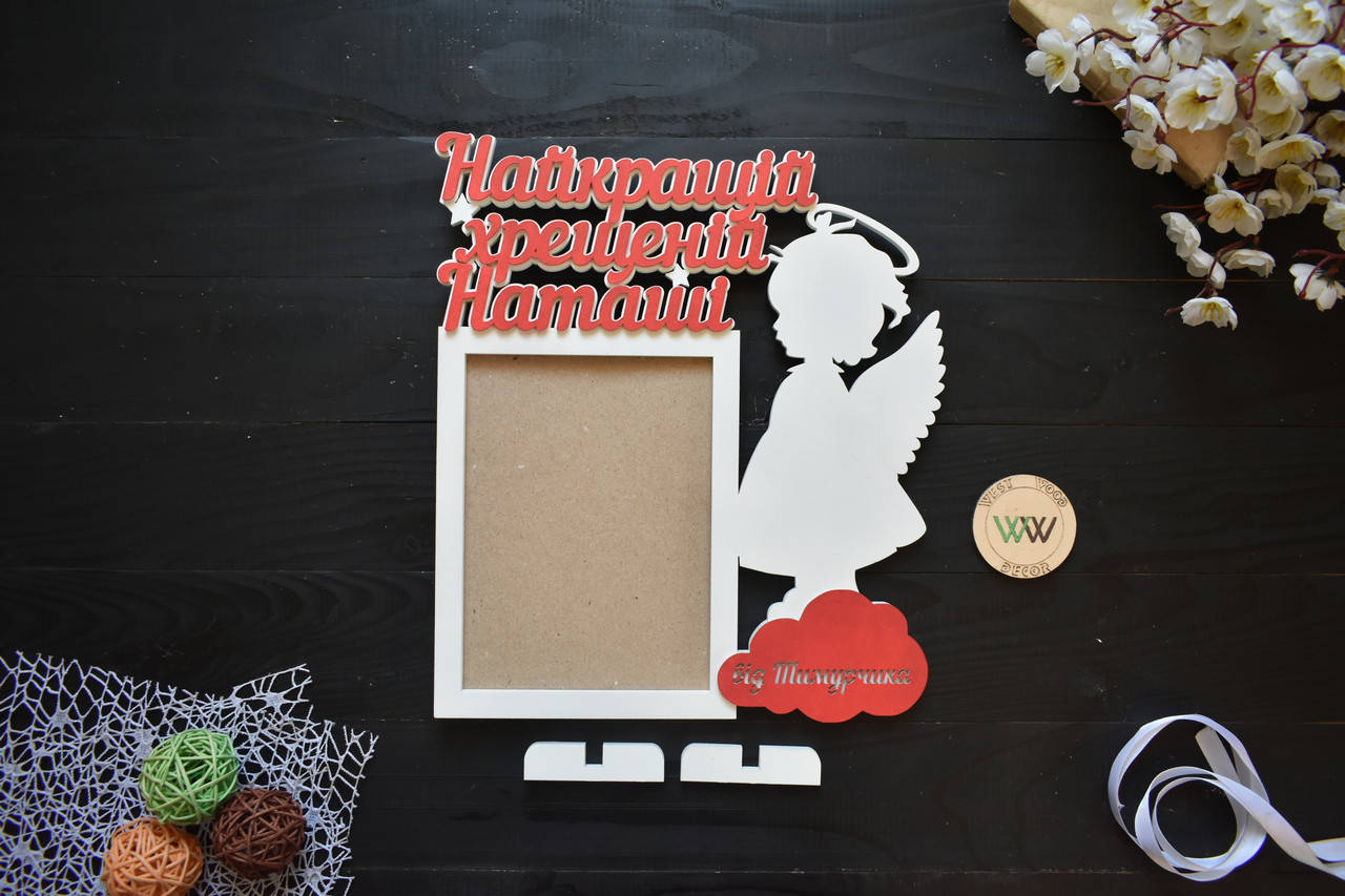 

Фоторамка из дерева на 1 фото. Фоторамка с ангелочком на крещение, на хрещення. Фоторамка крестной, хрещеній, Красный