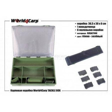 

Коробка World4Carp карповая Tackle Box