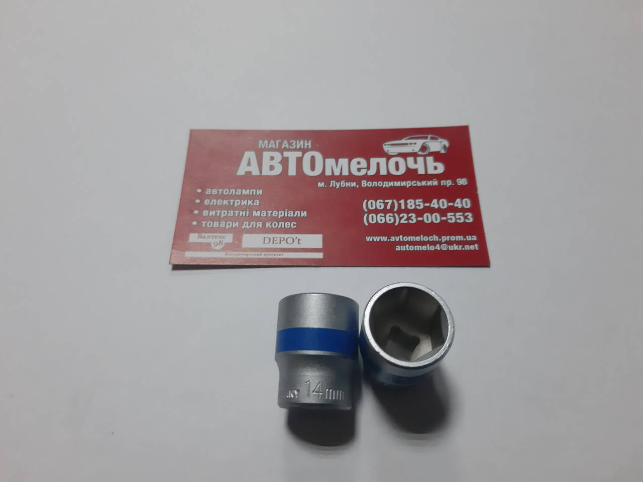 

Головка на 14 мм 1/4" 6-ти гранная пр-во King Roy