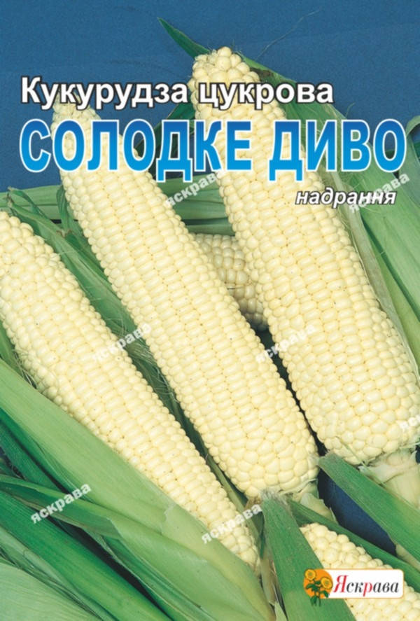 

Кукуруза Сладкое чудо 20 г, семена Яскрава