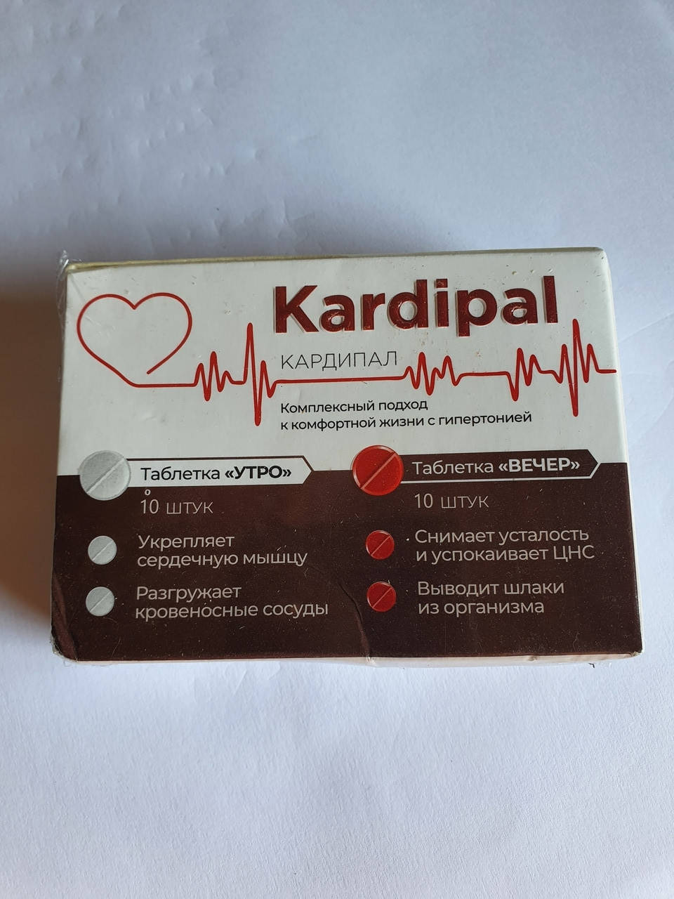 

Кардипал - капсулы от гипертонии Kardipal