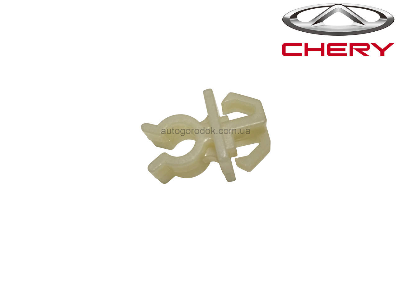 

Фиксатор упора капота Chery Tiggo (Чери Тиго) T11-8402219