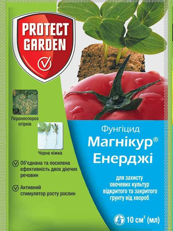 

Фунгицид Магникур Энерджи 10 мл Protect Garden