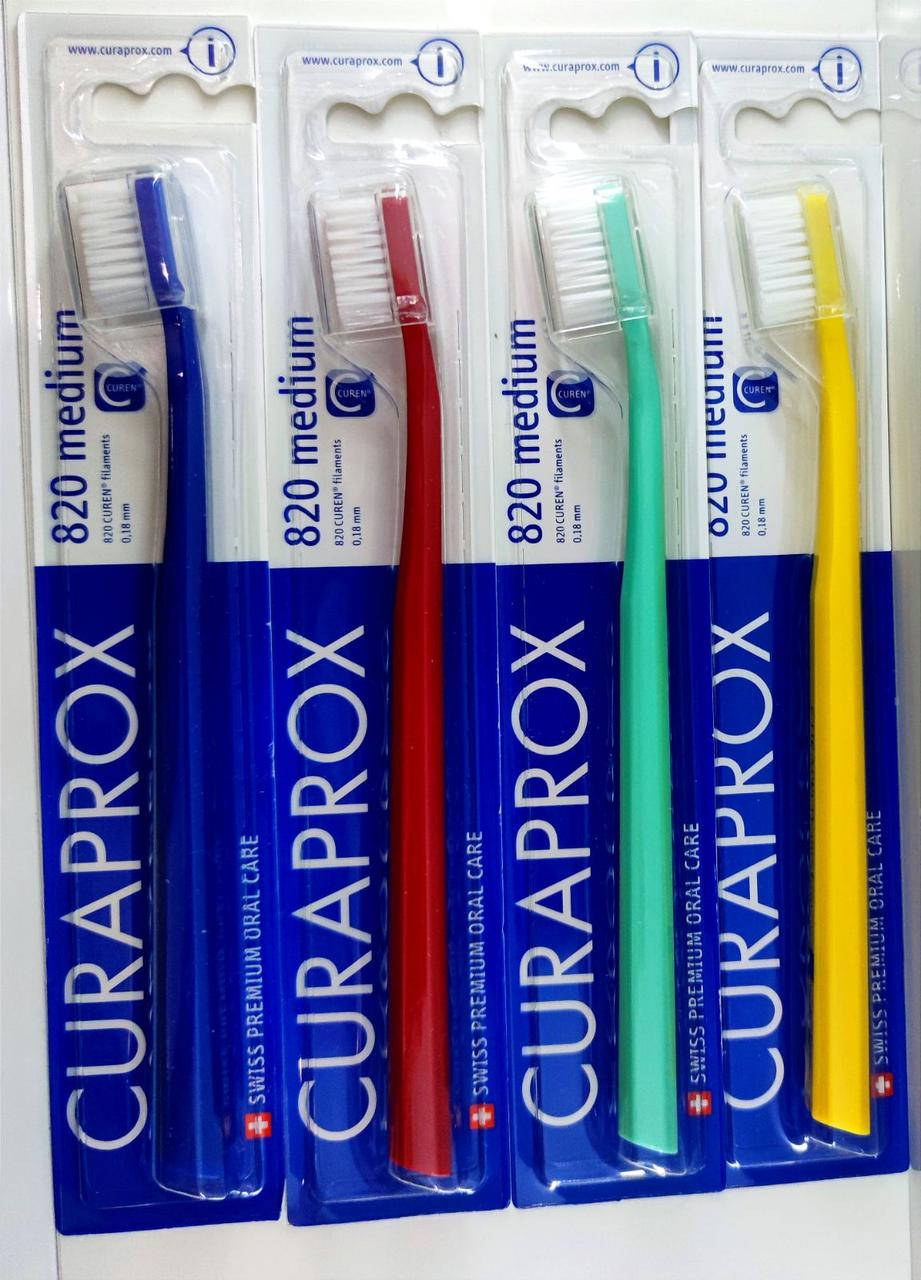 

Зубная щетка Курапрокс Curaprox CS 820 medium средней жесткости (в асортименте)
