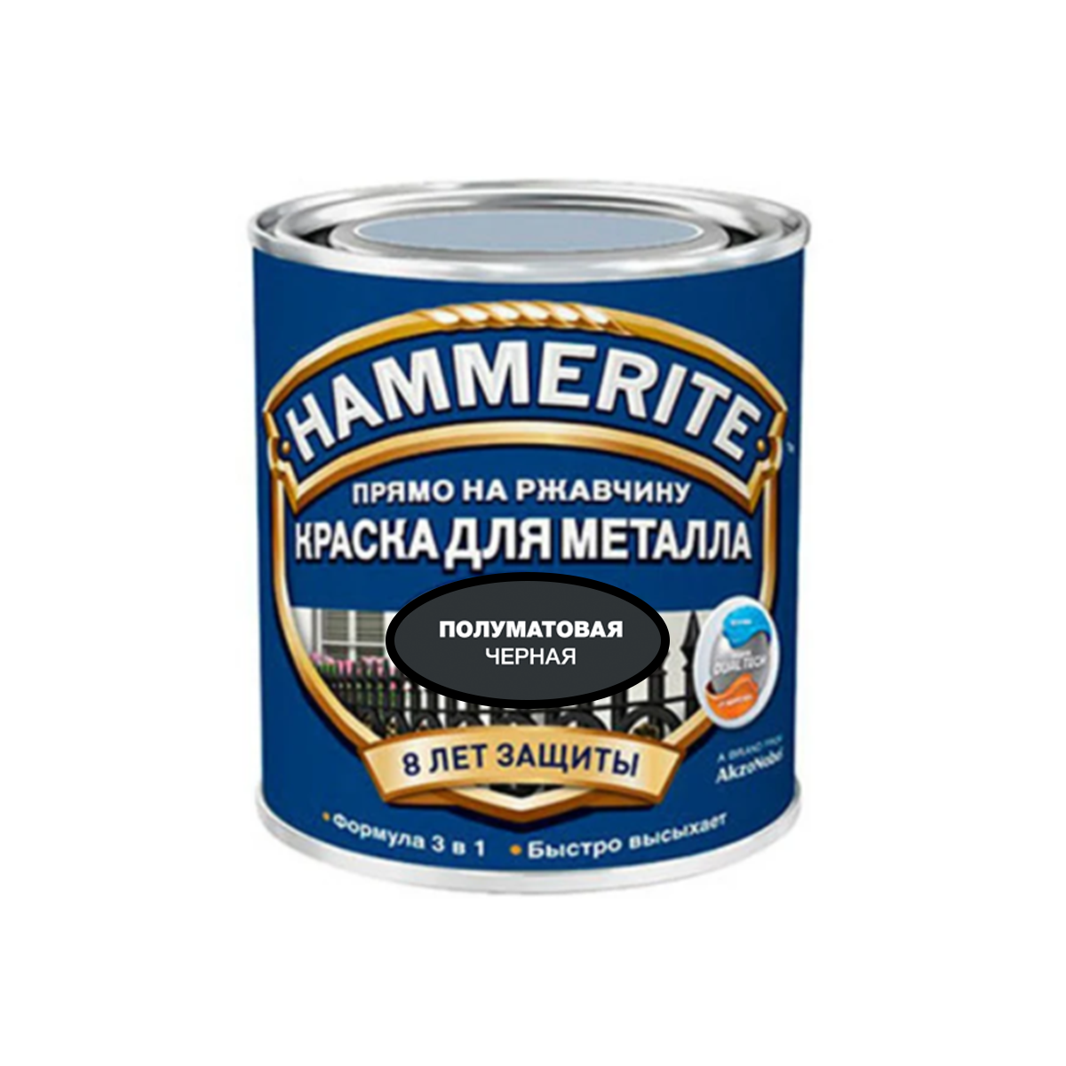 

Краска по металлу Hammerite Satin 3 в 1 черный полуматовый 0.25л