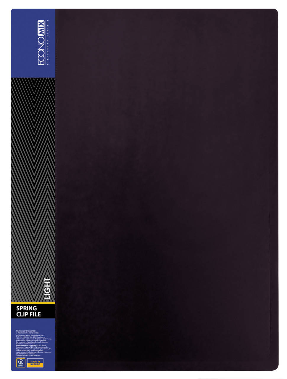 

Папка-скоросшиватель А4 Economix Light, черная, Черный