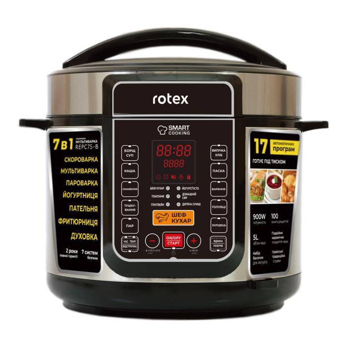 

Мультиварка скороварка Rotex REPC72-B(Ротекс) (NEW)