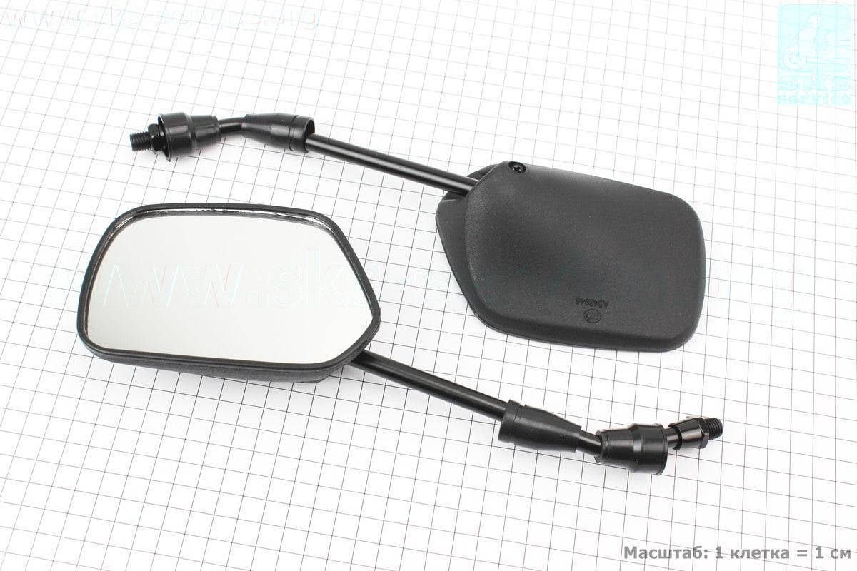 

Зеркала мото черные диаметр 10мм