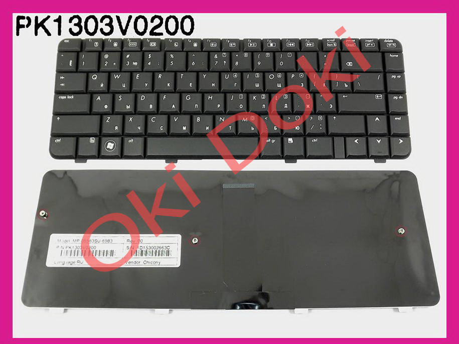 

Клавиатура HP Presario CQ40 CQ41 CQ45 rus black, Черный
