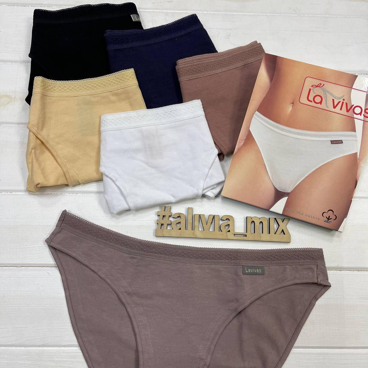 

Хлопковые трусики La vivas XL, Темно бежевый