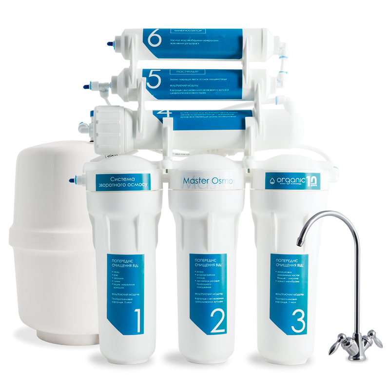 

Система зворотного осмоса Organic Master Osmo 6