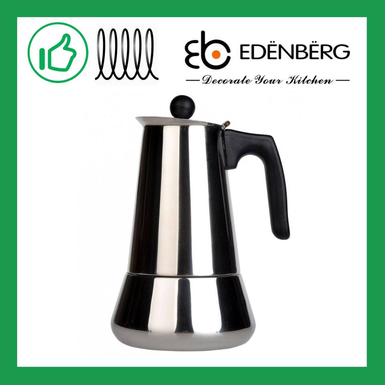

Кофеварка для плиты Гейзерная Edenberg 1807 на 9 Чашек с Индукционным дном. Посуда для дома и кухни. Кофейник