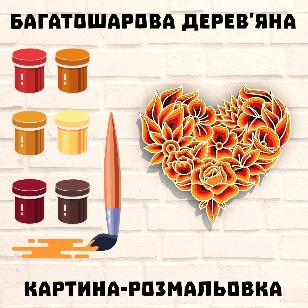 

Деревянная картина-раскраска Цветочная мандала #1