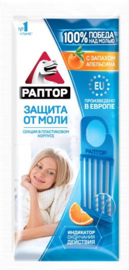 

Секция РАПТОР от моли с запахом апельсина в мини-прилавке 4607131424161