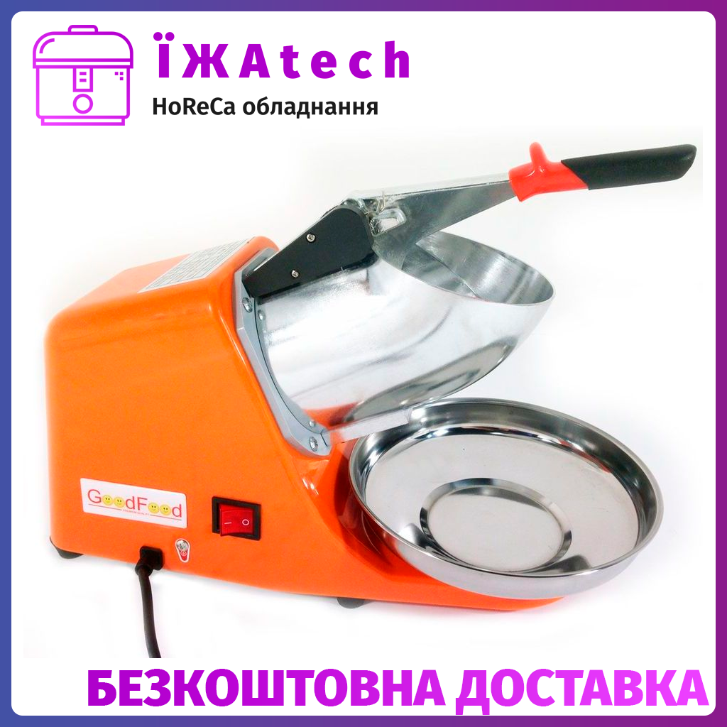 

Льдокрошитель GoodFood SLASH ICE100