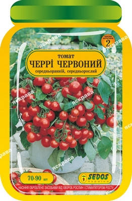 

Томат Черри красный 60-90 шт. дражированные семена