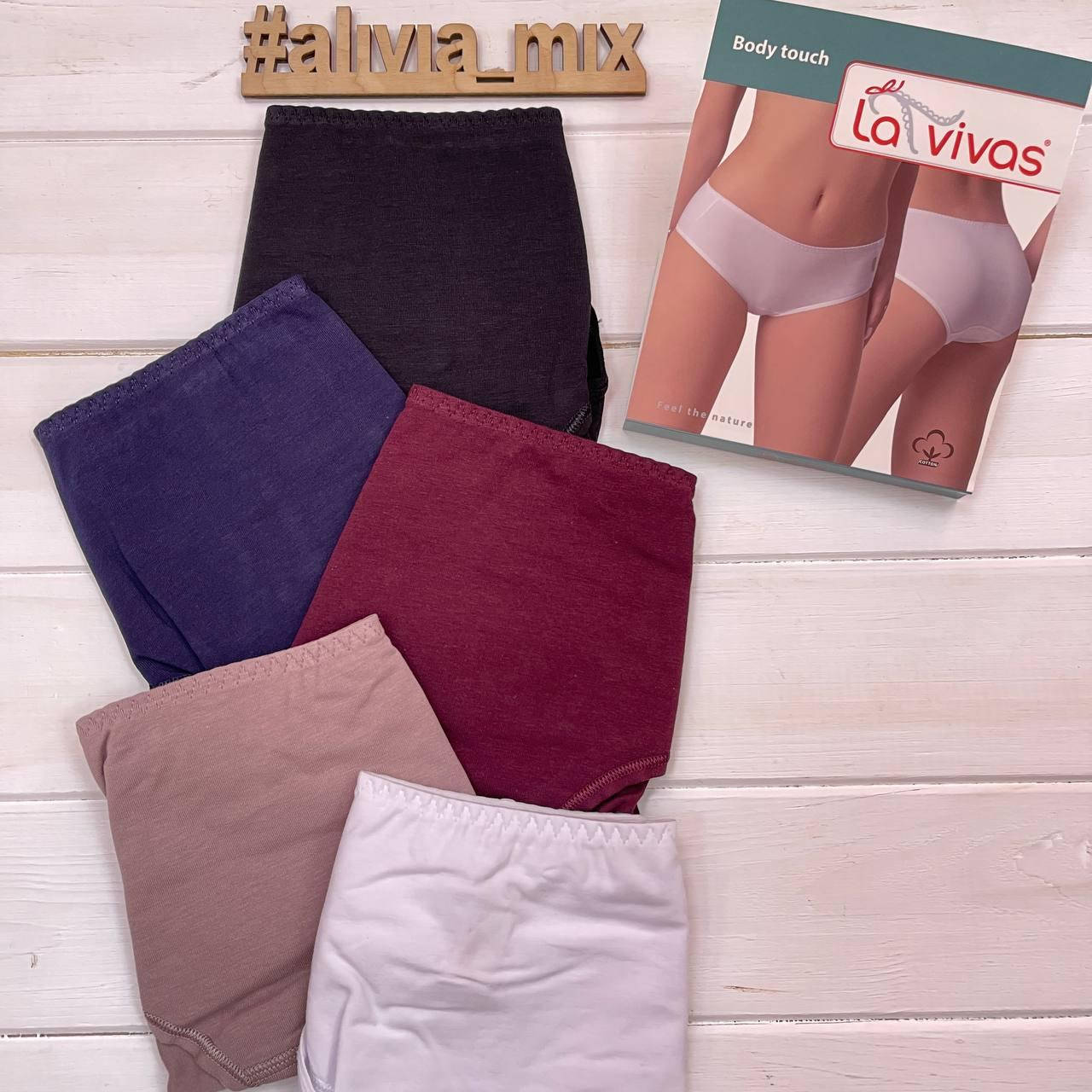 

Женские хлопковые трусы шорты средней посадки LA Vivas