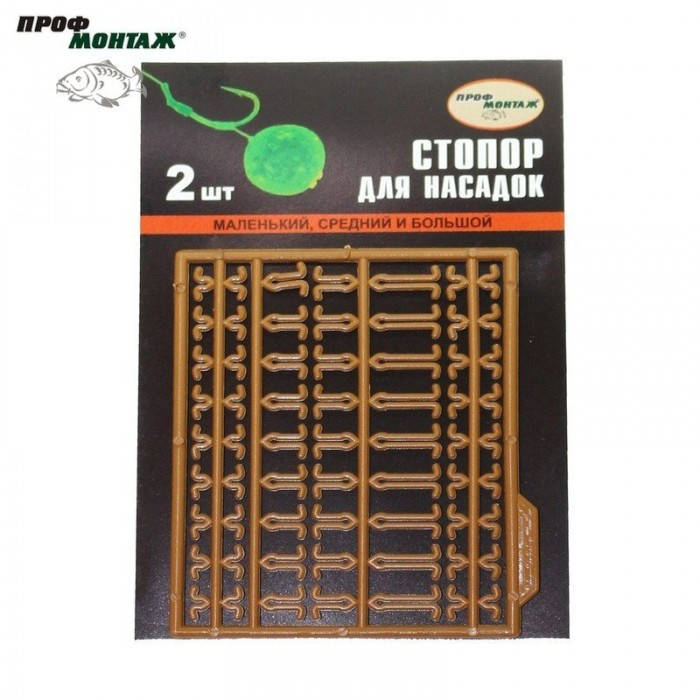 

Стопор для насадок (Коричневый)