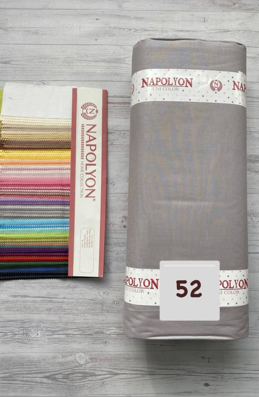 

Ранфорс Однотонний 240 см