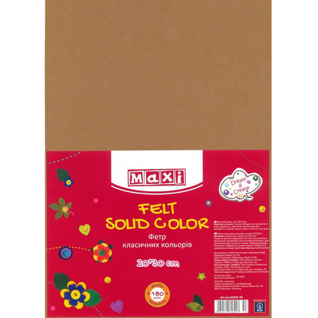 

Фетр листовой MAXI 20х30 см 180 г/м2 полиэстер светло-коричневый