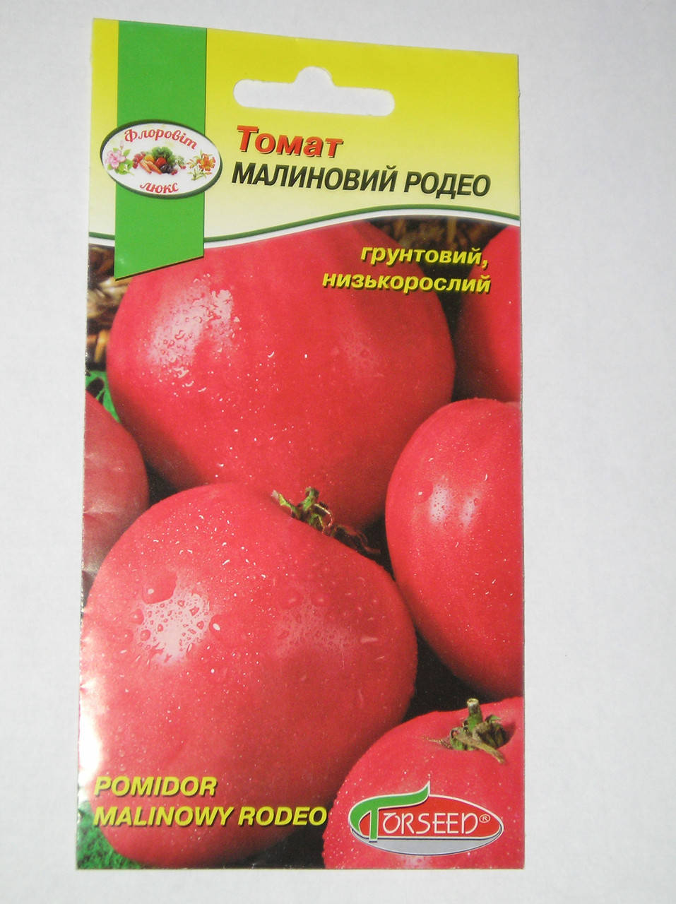 

Семена Томат Малиновый Родео 0,2 грамма Torseed