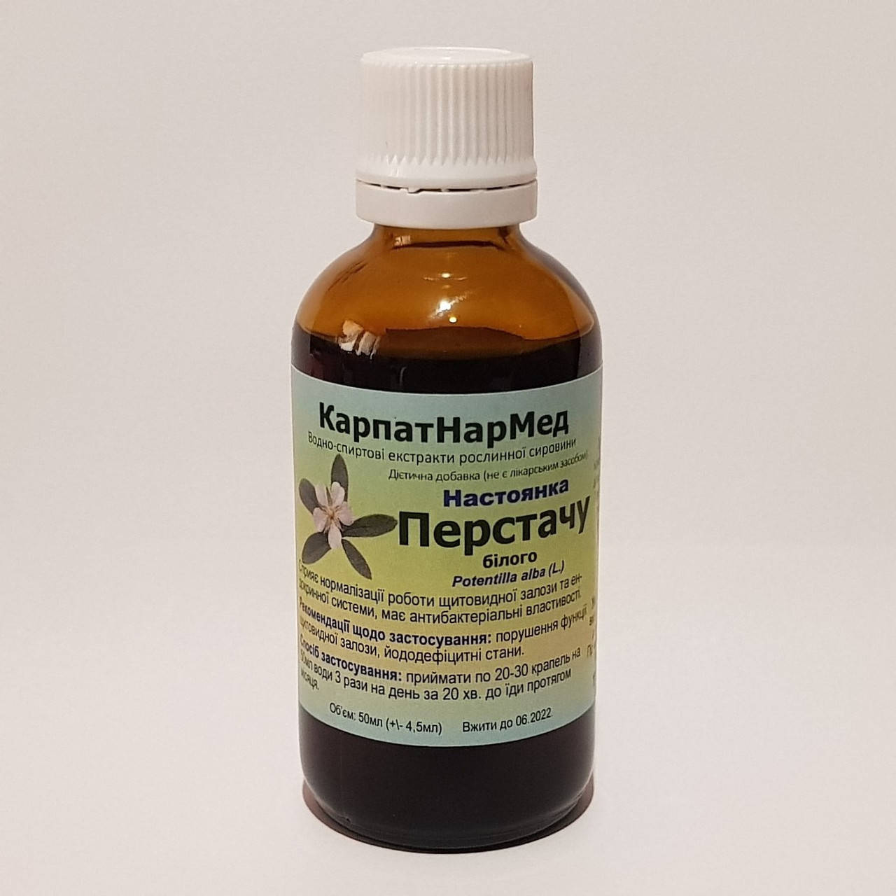 

Перстач білий (настоянка 50мл)