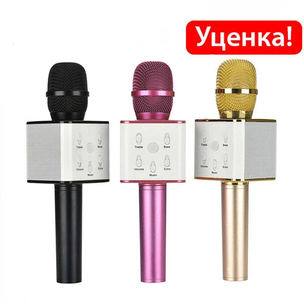 

УЦЕНКА! Микрофон караоке Bluetooth Q7 / Портативный микрофон