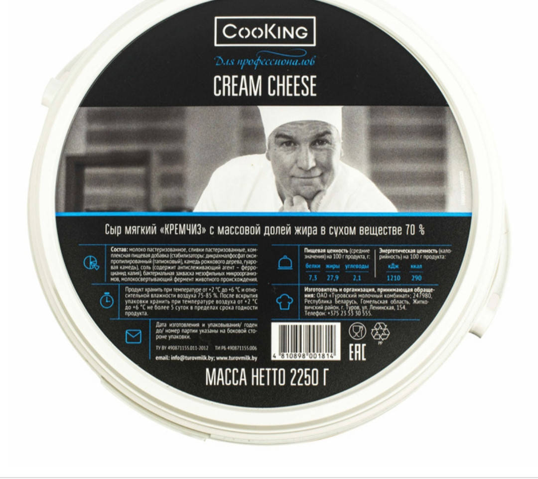 

Сыр мягкий Cream Cheese Cooking 2,25кг