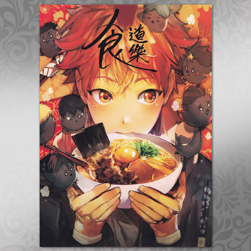 

Плакат Аниме Haikyuu! 37