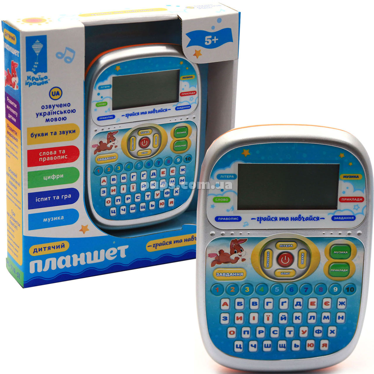 

Детский обучающий планшет «Країна іграшок» украинский язык изучение букв, цифр, правописания 11*3*16 см, Разные цвета