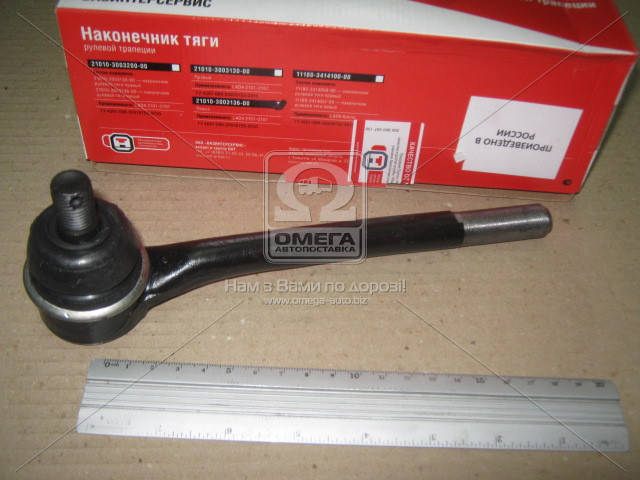 

Наконечник рулевой тяги внутренний длинный левый ВАЗ 2101 2102 2103 2104 2105 2106 2107 21010-300313600