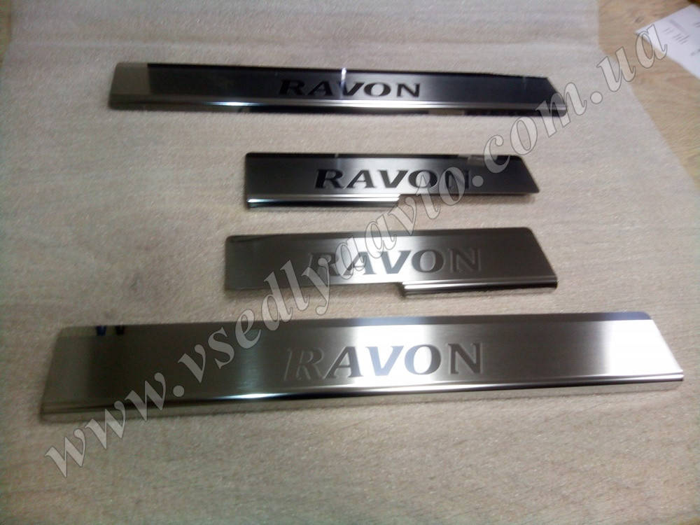 

Накладки на пороги для Ravon R2 (Premium)