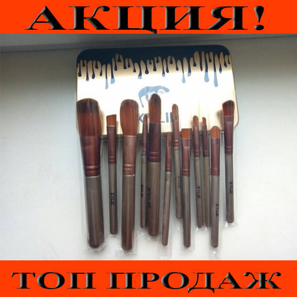 

Набор маленьких кистей для макияжа Kylie Bronze 12шт, протестировано