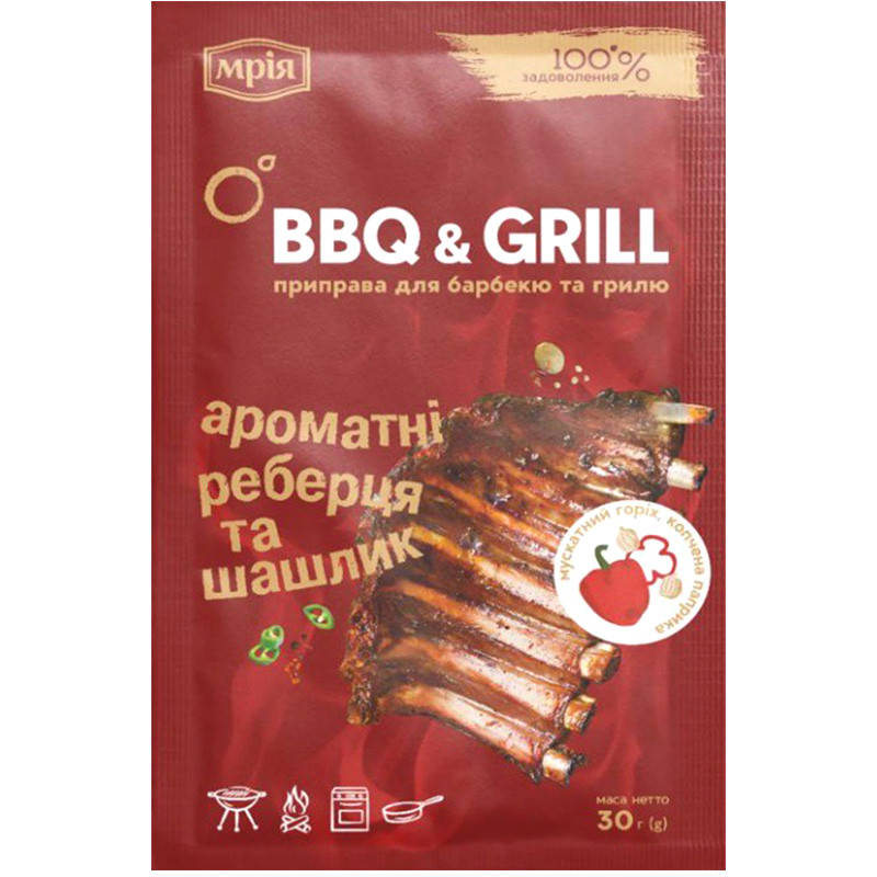 

Приправа для барбекю та грилю Мрія 30г