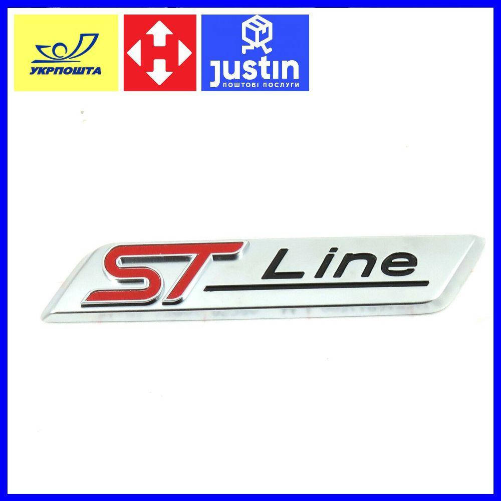 

3D эмблема ST LINE - матовая