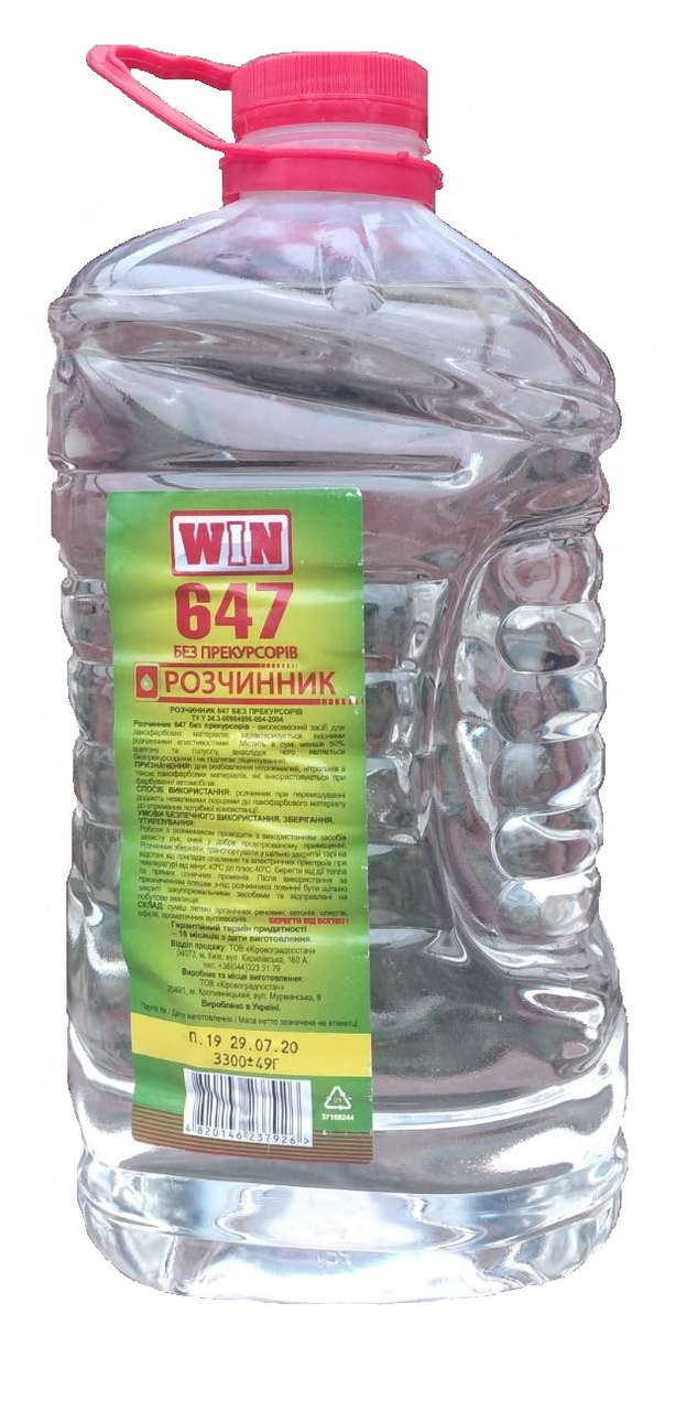

Розчинник 647 без прекурсорів ТМ WIN (4л) пет (3.3 кг.)