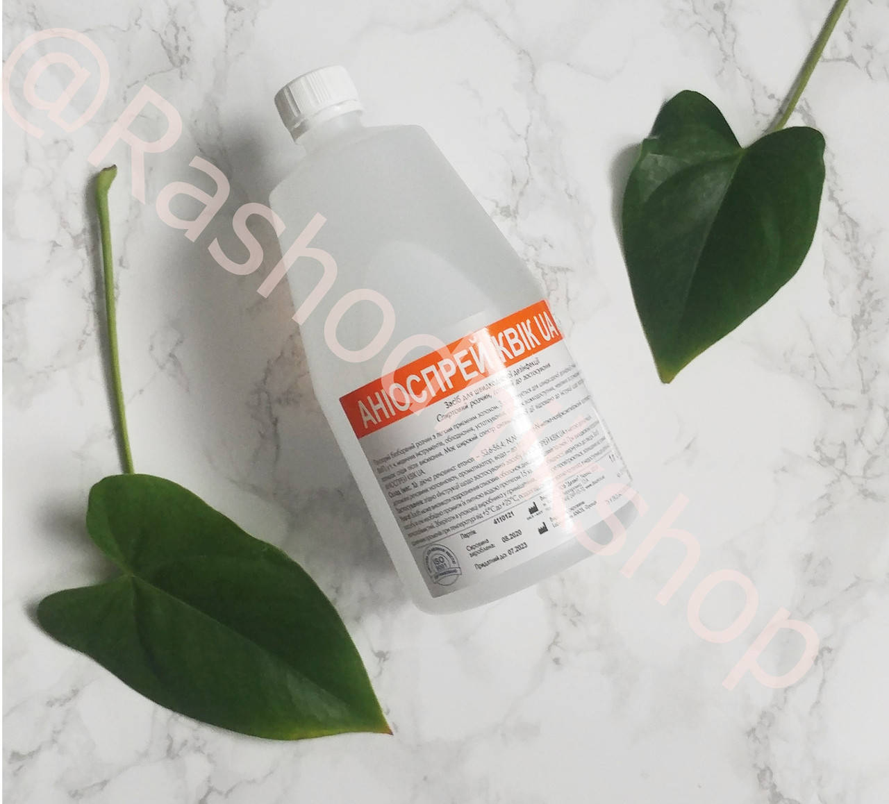 

Аниоспрей квик, средство для дезинфекции и очистки инструмента и поверхностей, 1 л, 1000 мл