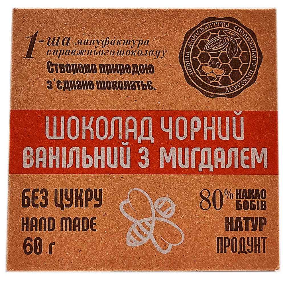 

Шоколад черный ванильный с миндалем Первая Мануфактура Эко Шоколада, 60 грамм
