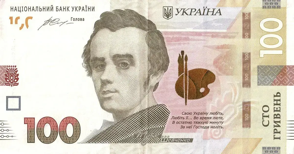 

100 гривен в подарок на следующую покупку за Ваш отзыв!