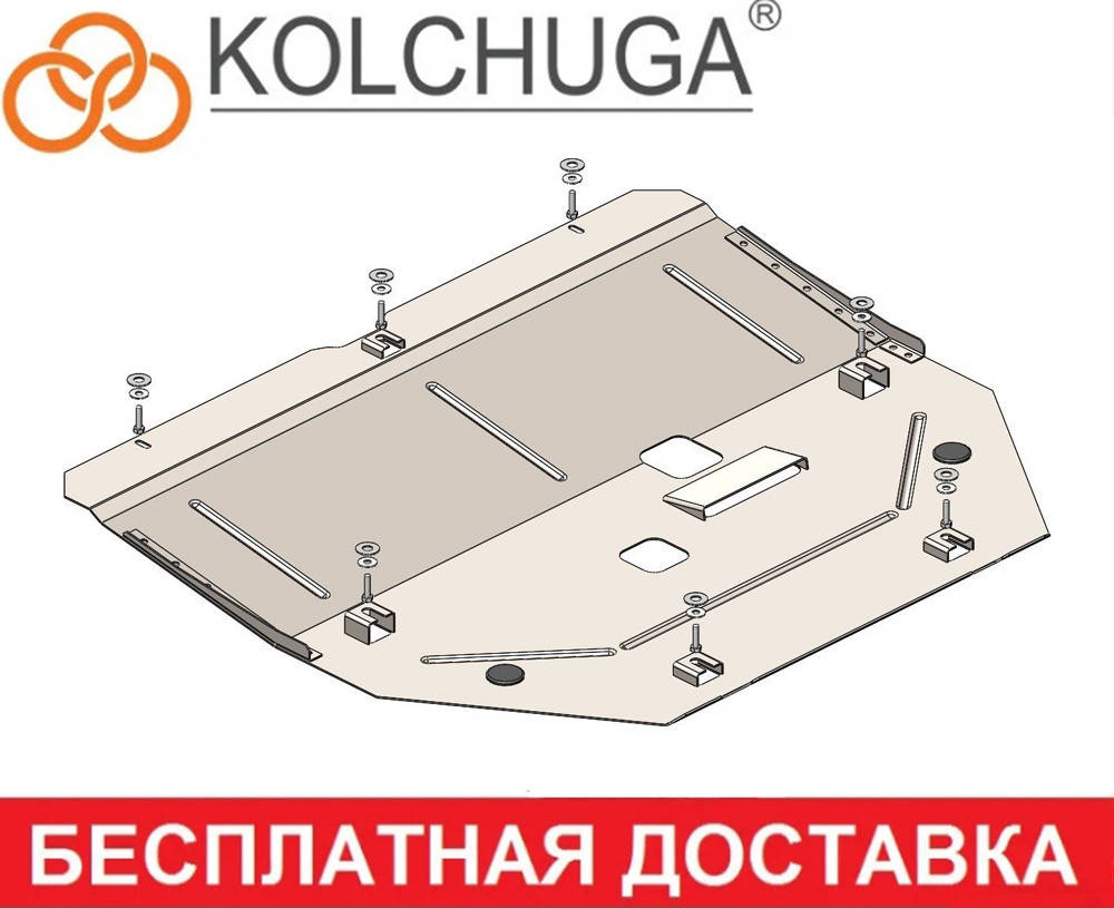 

Защита двигателя Renault Talisman (c 2015--) Кольчуга