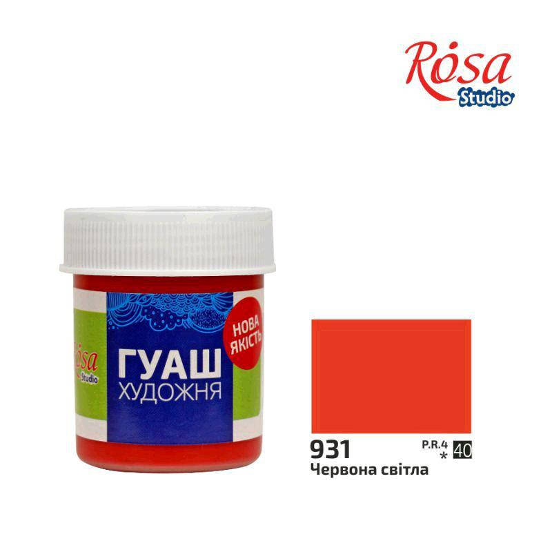 

Фарба гуашева, Червона світла, 40мл, ROSA Studio