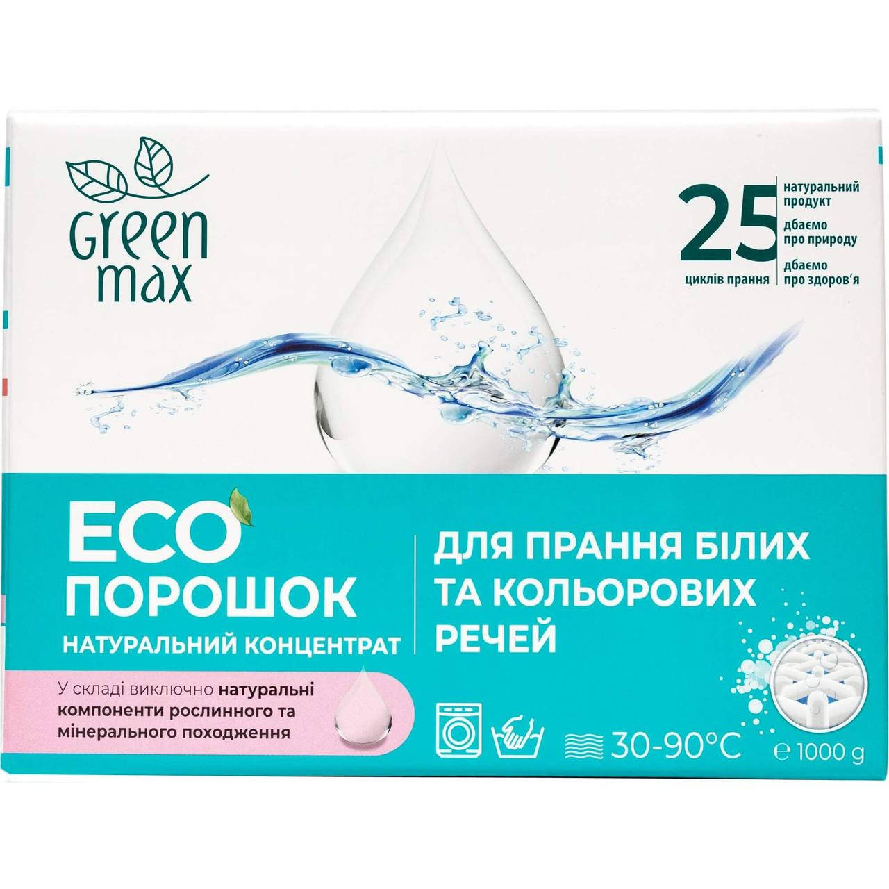 

Натуральный бесфосфатный порошок для стирки Green Max 1 кг