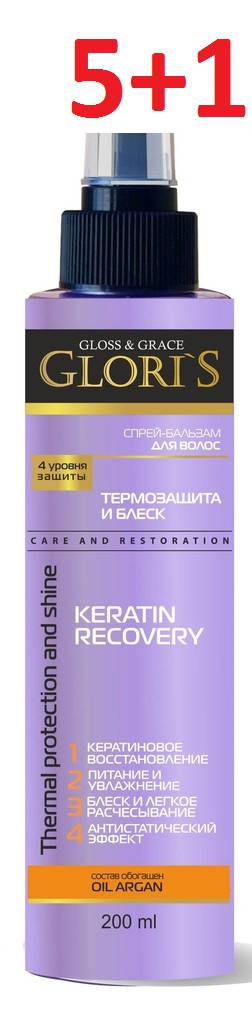 

Спрей для волос термозащита и блеск Keratin Recovery
