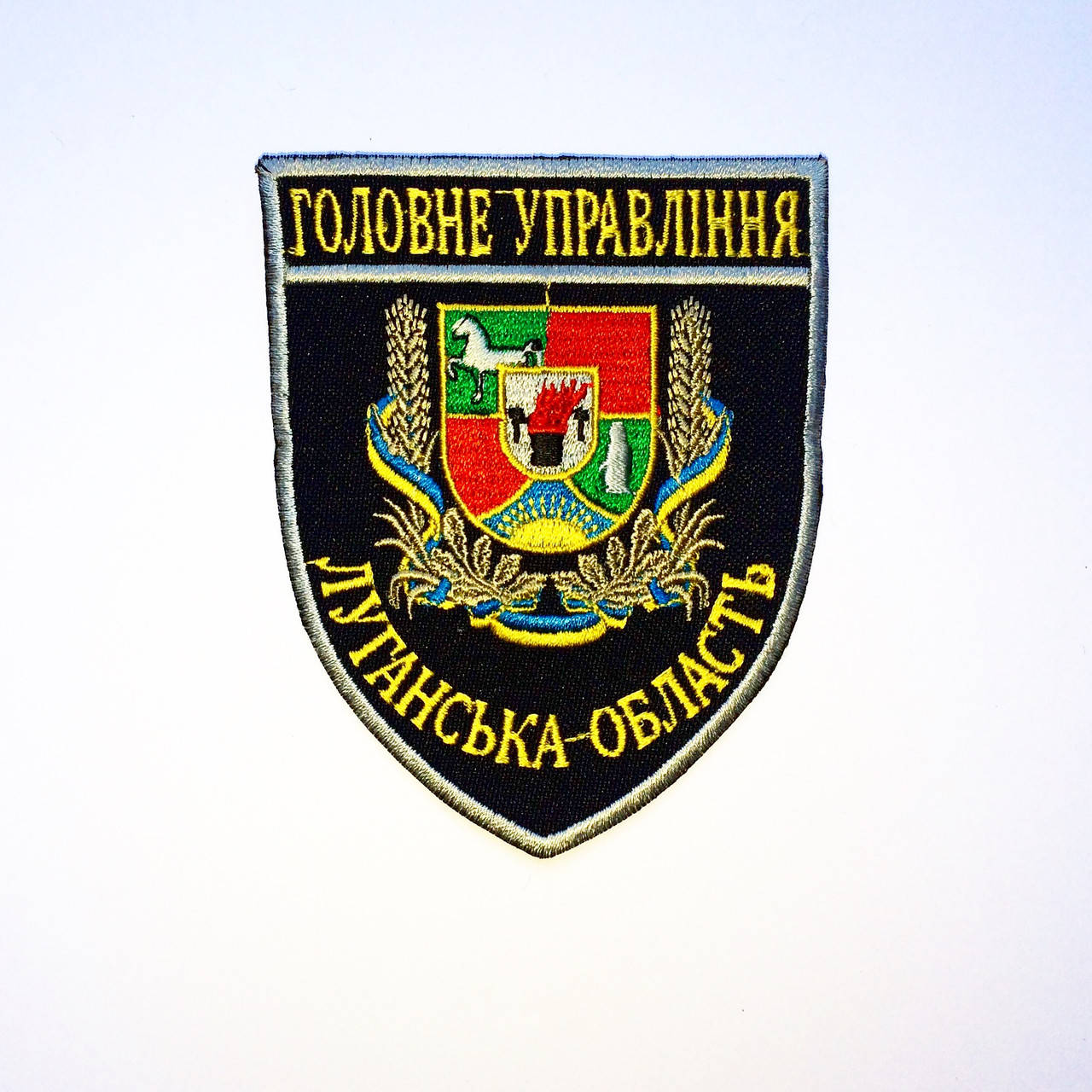 

Шеврон Поліція ГУ Луганська обл.